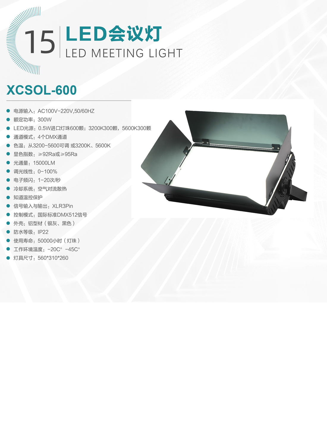 XCSOL-600.jpg